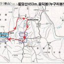 [양평,여주,원주/단맥산행기] 일당산~당산~웅덕산 (2017,12/28) 이미지