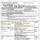 주)오색여행사 이미지