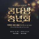 콩다방 이미지