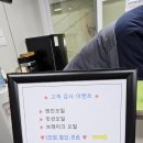 가족자동차공업사 | 용인 검사소 바로 검사 가능한 장안자동차공업사