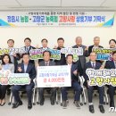 전북특별자치도 정읍시청 이미지