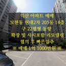 모현동-14 이미지