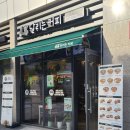 달리는커피호계SKV1점 이미지