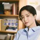 삼화토탈