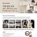 카페탄탄 이미지