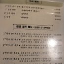 장고기 이미지