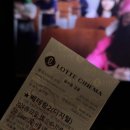 하란영화관 이미지