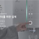 매직라이팅 이미지
