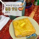 🇭🇰홍콩 센트럴 맛집ㅣ홍콩 베이크하우스, 새우완탕면, 란퐁유엔, 제니쿠키 웨이팅 후기