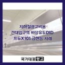 비상유도클럽 이미지