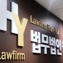 음주운전경찰조사? 협조적인 태도보다 중요한 것