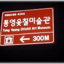 꿈의미술관 이미지