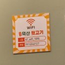 6617 | [대구 동대구맛집] 당일도축 국내산 뒷고기/덕산뒷고기동대구점 후기