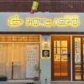 빽다방부산명륜점