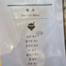 티카페차센