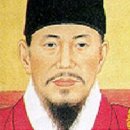 조선시대 왕들의 초상화 이미지