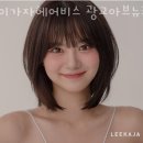 프랑미용실 이미지