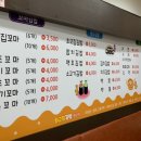 최고집김밥