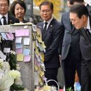 22/11/15 Korean priest banned for social media attack on president 이미지