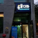 금붕농장 | [경기도 안양시] 안양시 수족관 대동여지도 완성! 안양에 있는 모든 수족관을 방문해보았습니다! ^^v