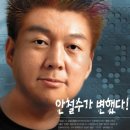 깜