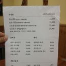능원 | 용인 88cc 맛집 청보보리밥 용인능원점 방문후기