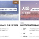 서울N치과의원 이미지