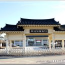 이평리 롯데리아 이미지