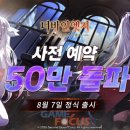 디바인 이미지