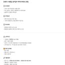 (주)제이투케이글로벌