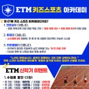 대구수성키즈