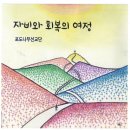 (주) 포도스튜디오 멜론곡정보