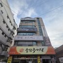 우러남 | 부천 원종동 추어탕 맛집 송담추어탕 부천오정구점, 5살 아이랑 다녀온 저녁 몸보신 후기