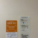 성남만화카페 캣툰 서현점 | 아들이랑 주말 나들이로완전 성공한 곳 후기