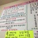 신동해수산 - 포항시 남구 호미로3192번길 21-8 | 신동해수산