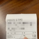 다복향마라탕수성만촌점 이미지