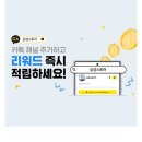 굿모닝건강스토어 이미지