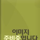 어린이 독서퀴즈(8월) 이미지