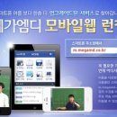 엠디모바일 이미지