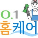청소넘버원 이미지