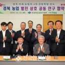 주식회사 팜한농 이미지