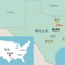 한국 태양광발전소 이미지