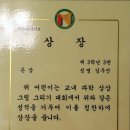 인천능내초등학교 이미지