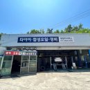 대일카써비스 이미지
