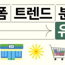 다팜유통