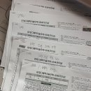 영문당 | 포토샵 쌩초보의 GTQ 포토샵 1급 독학 합격후기 | cc영문버전