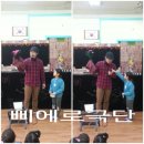 용두초병설유치원 이미지