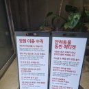 두루미컷 이미지