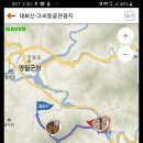 [명산기행, 196번째] 고씨굴이 있는 영월의 태화산 산행기 이미지