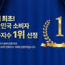 김가네용인역북점
